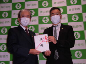 目録